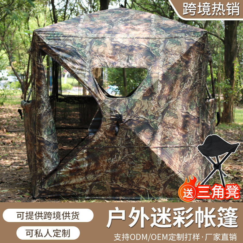 ポータブル迷彩ハンティングテント ポップアップ式インスタント - Outdoor Hunting Blinds のレビューと価格