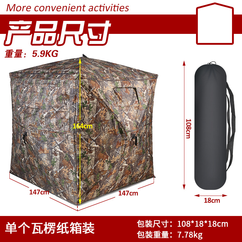 ポータブル迷彩ハンティングテント ポップアップ式インスタント - Outdoor Hunting Blinds のレビューと価格