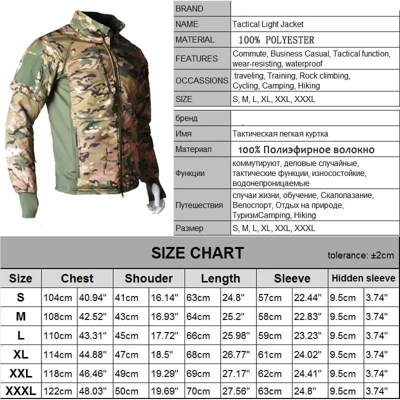 ハイキング戦術ジャケット男性加熱ジャケット防風暖かいフード付 - Outdoor Hunting Coat のレビューと価格