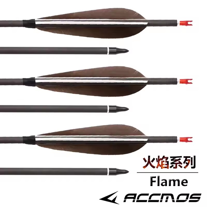 リカーブおよびコンパウンドボウハンティング用のピュアカーボン - Arrow Carbon Shaft のレビューと価格